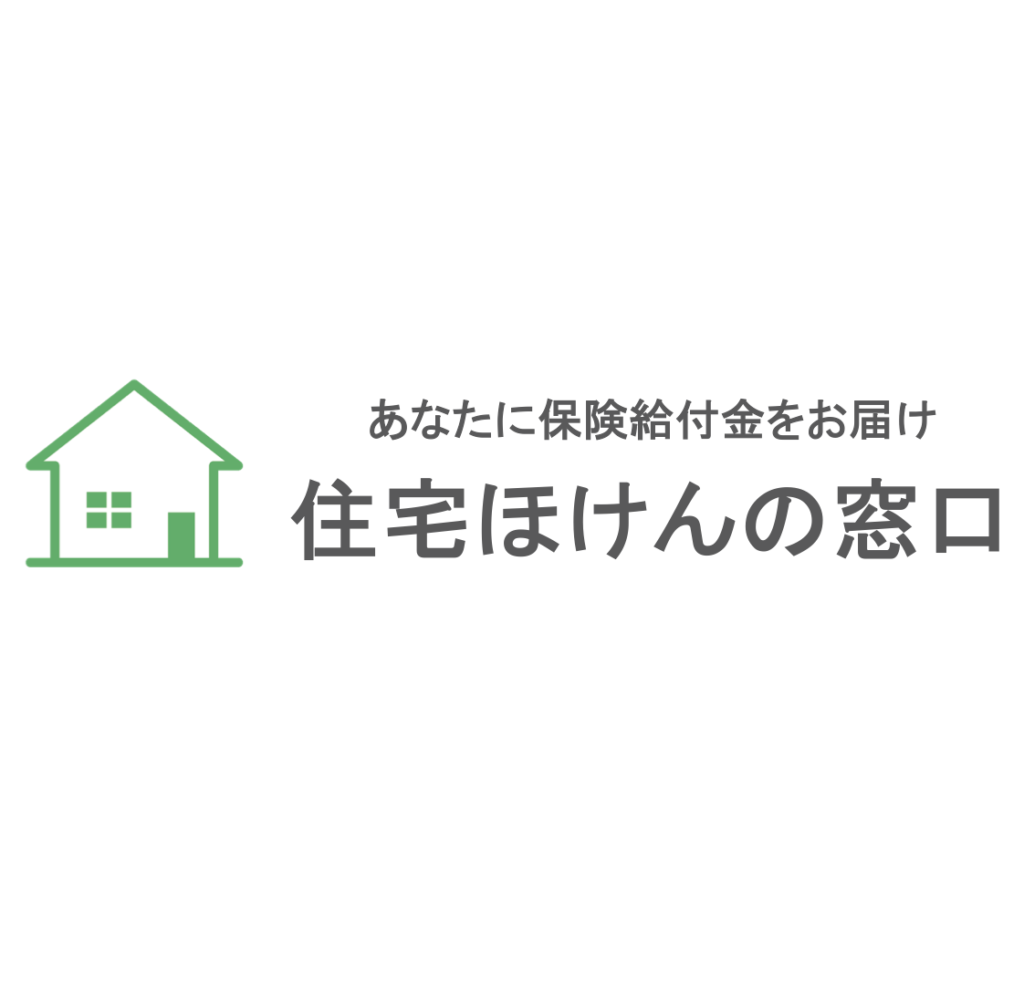 住宅ほけんの窓口